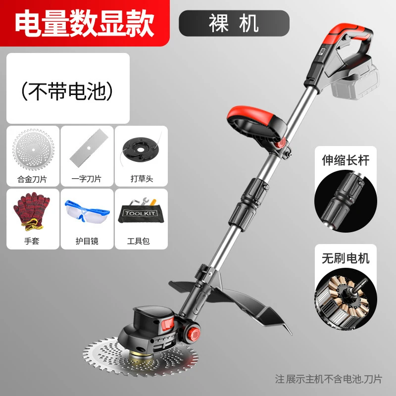 Gardening Tools Cutter - Akülü Elektrikli Çim Biçme Makinesi El