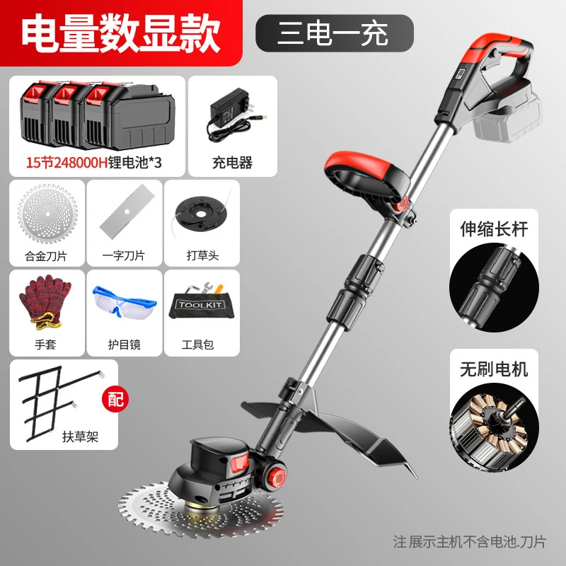 Akülü Elektrikli Çim Biçme Mak - Gardening Tools Cutter incelemesi ve fiyatı
