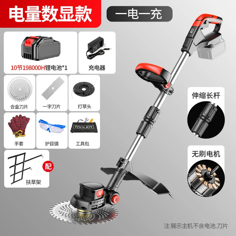 Akülü Elektrikli Çim Biçme Mak - Gardening Tools Cutter incelemesi ve fiyatı
